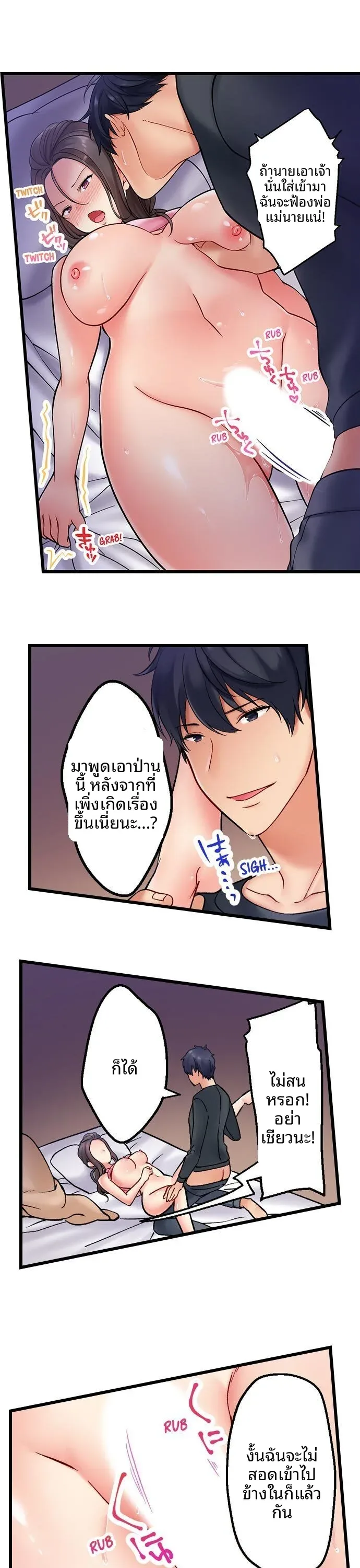 page-6