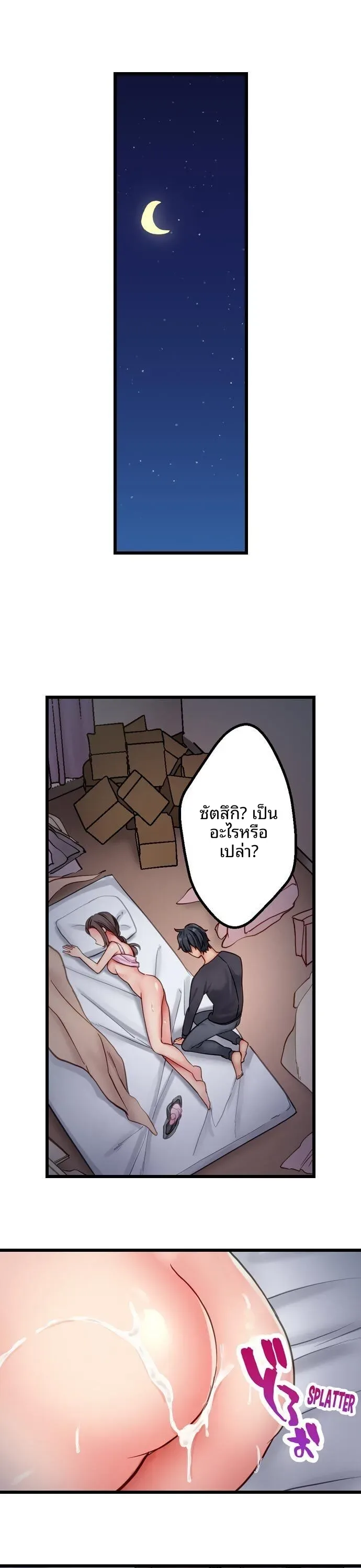 page-2