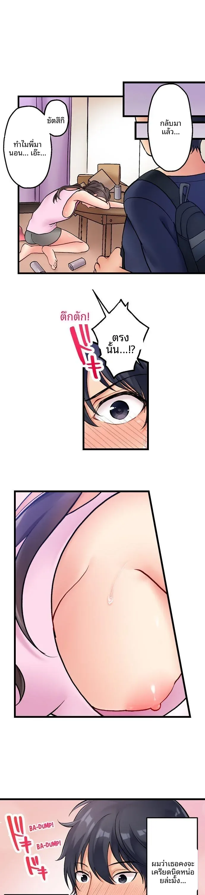 page-18