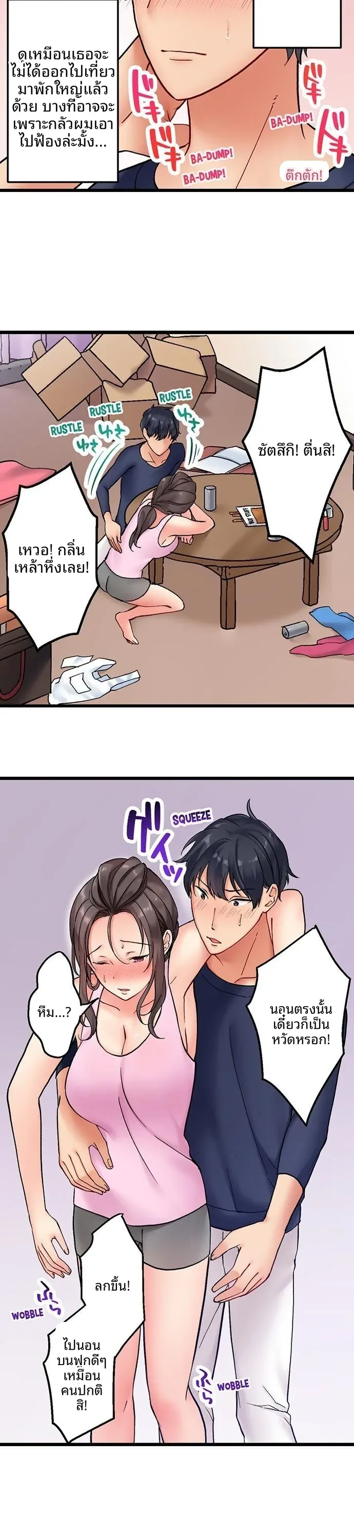 page-19