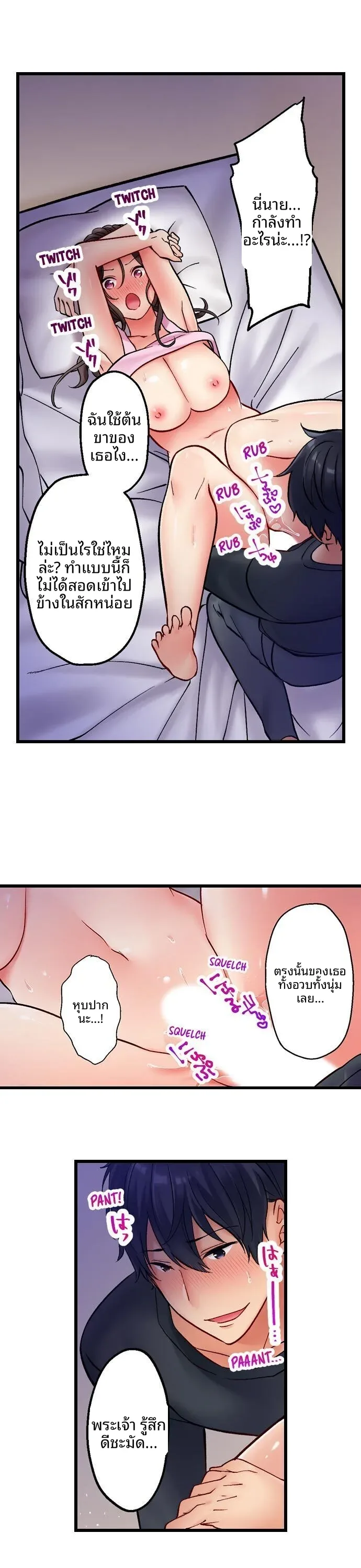 page-8