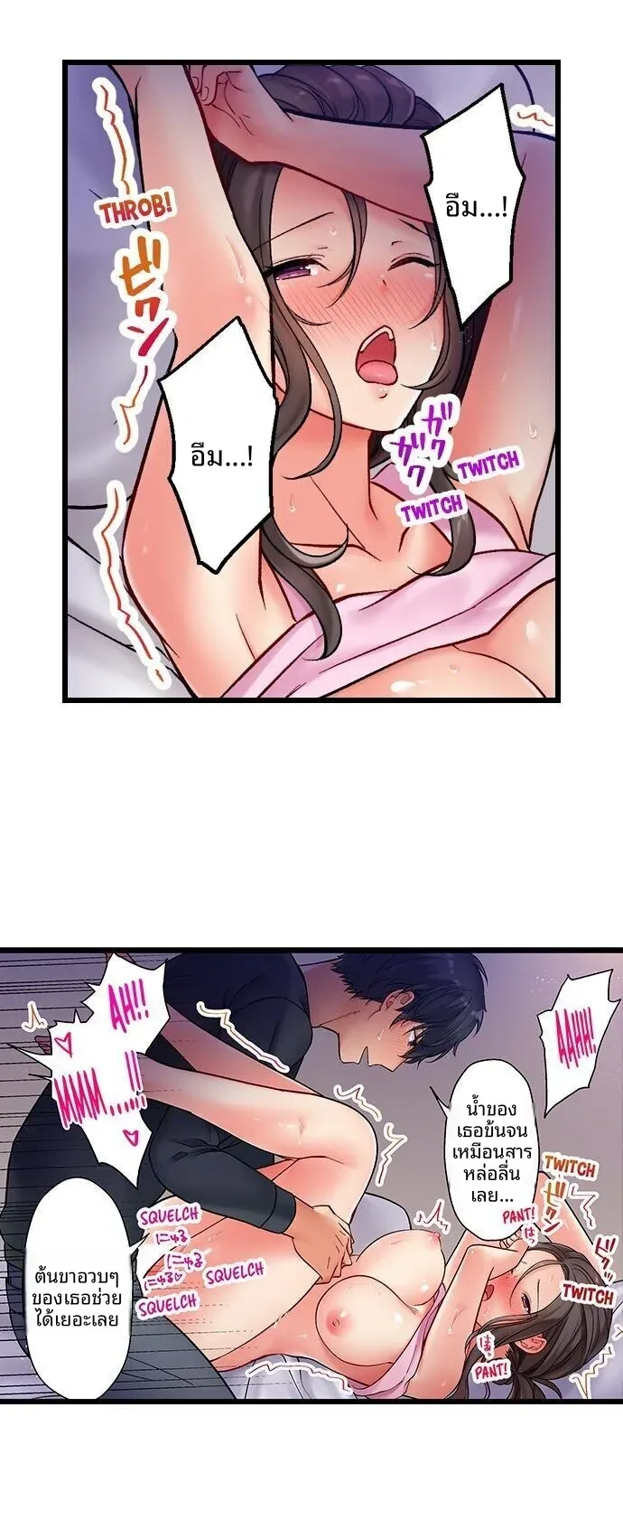 page-9