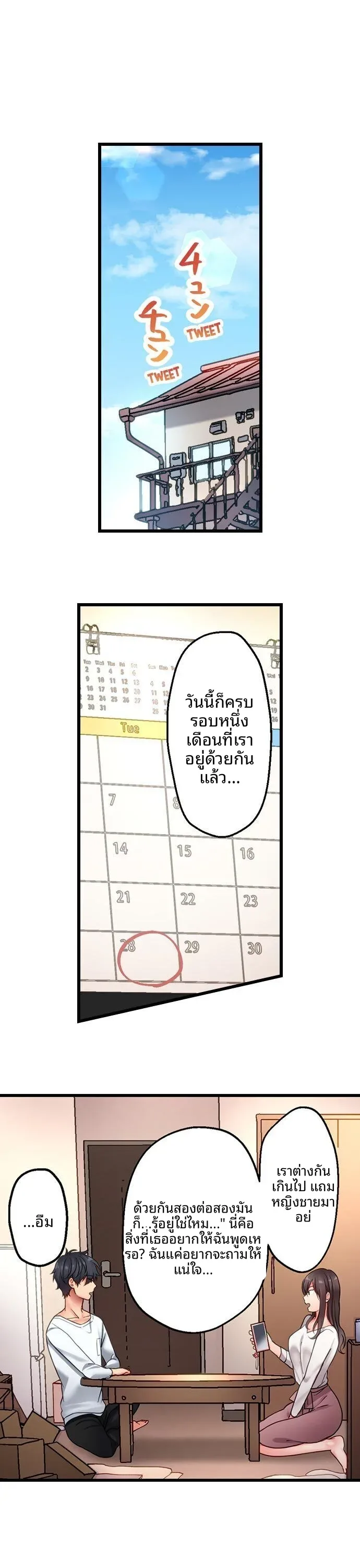 page-5