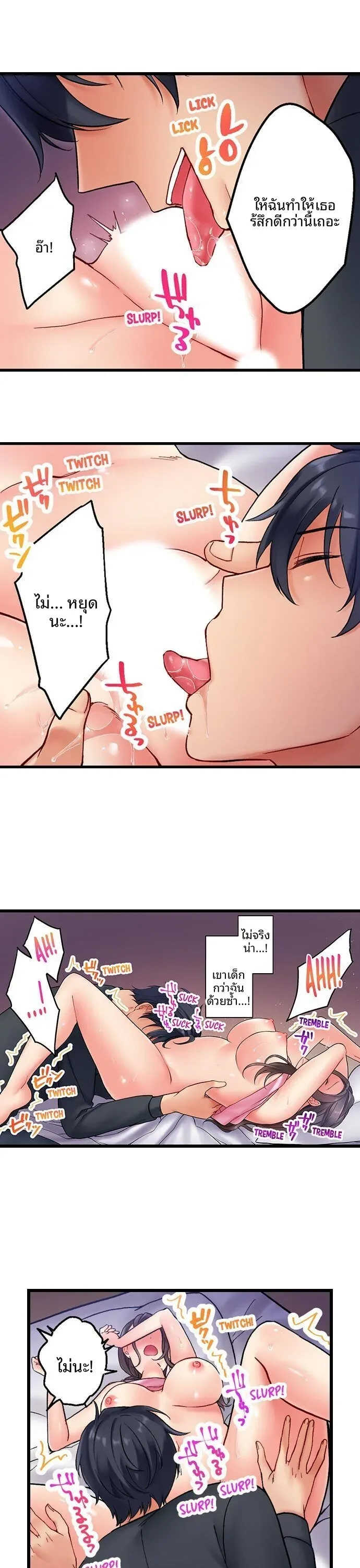 page-16