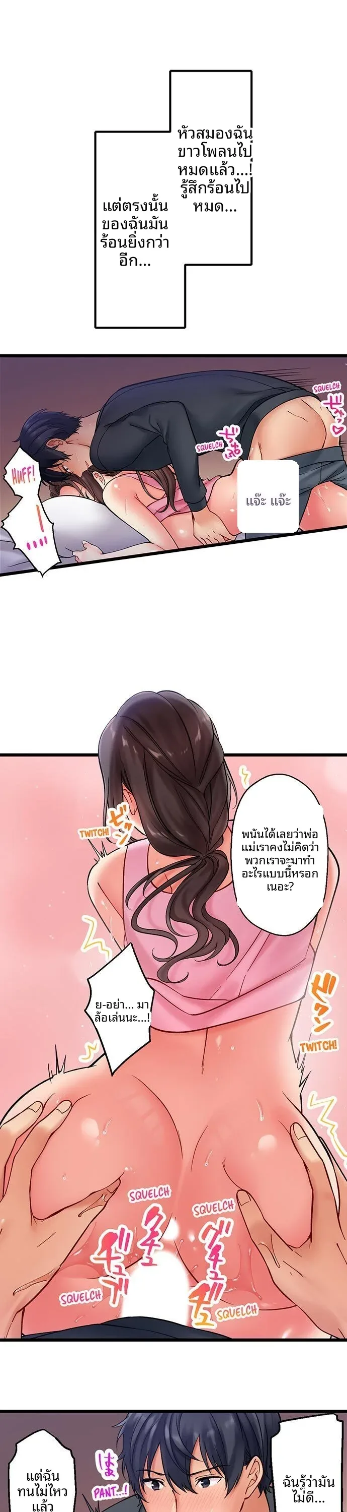 page-12