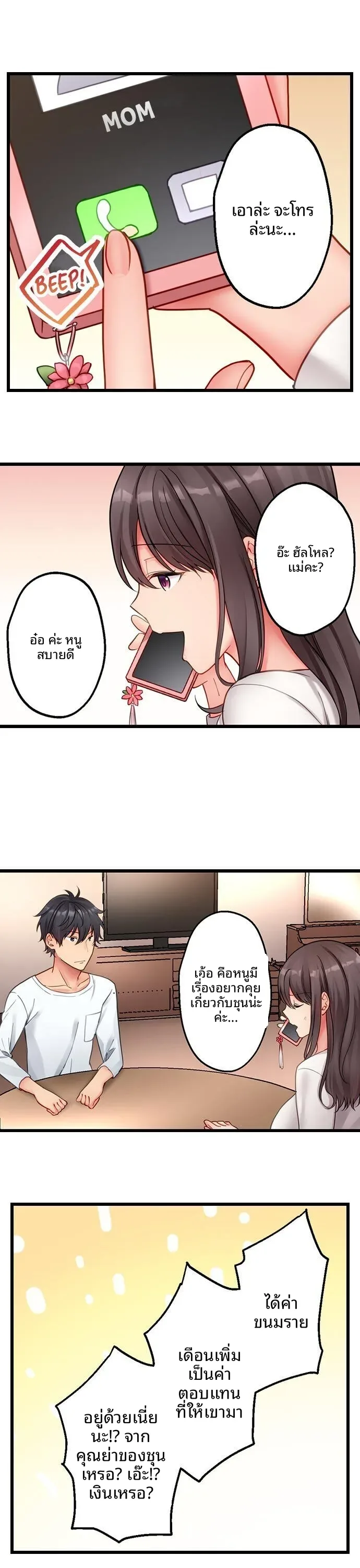 page-8