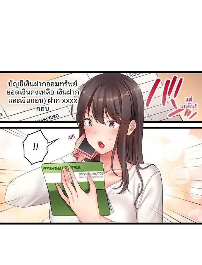 page-9