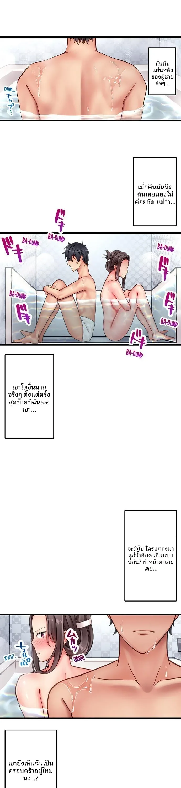 page-2