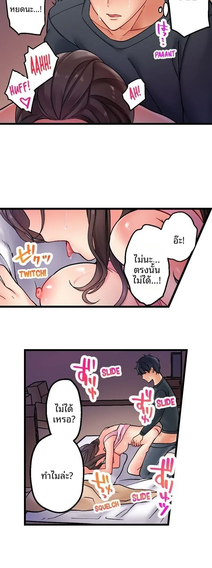 page-13