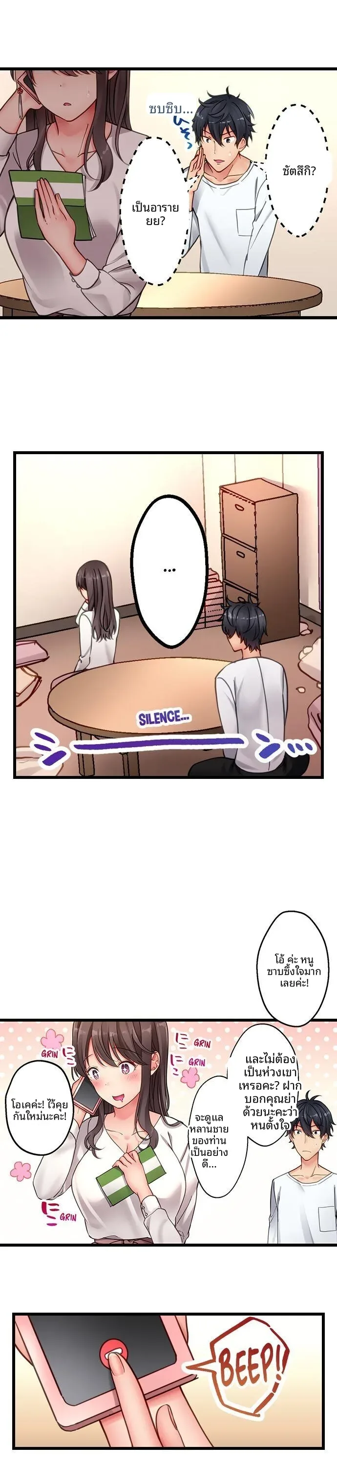 page-10