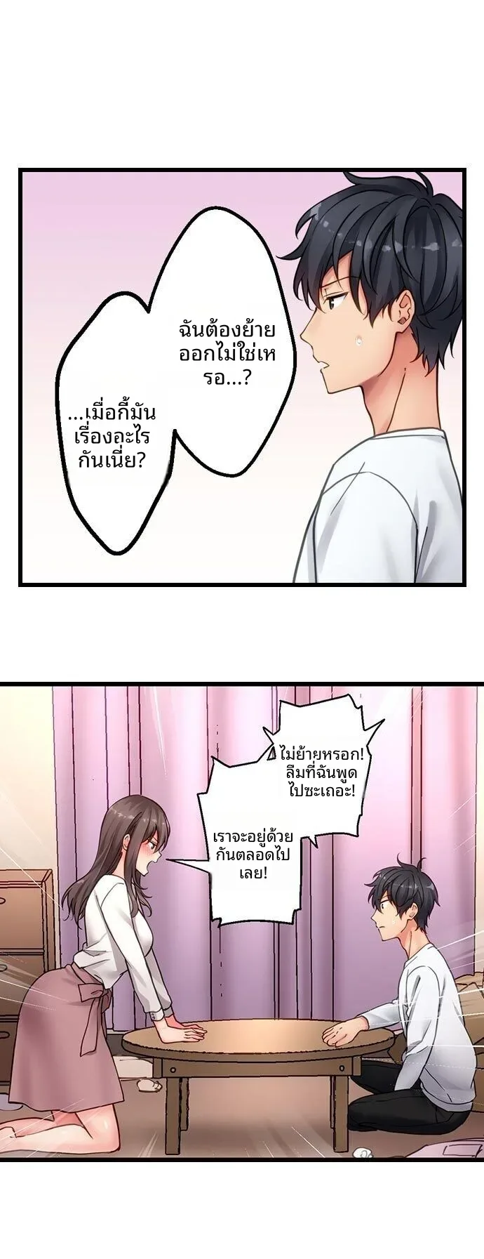 page-11