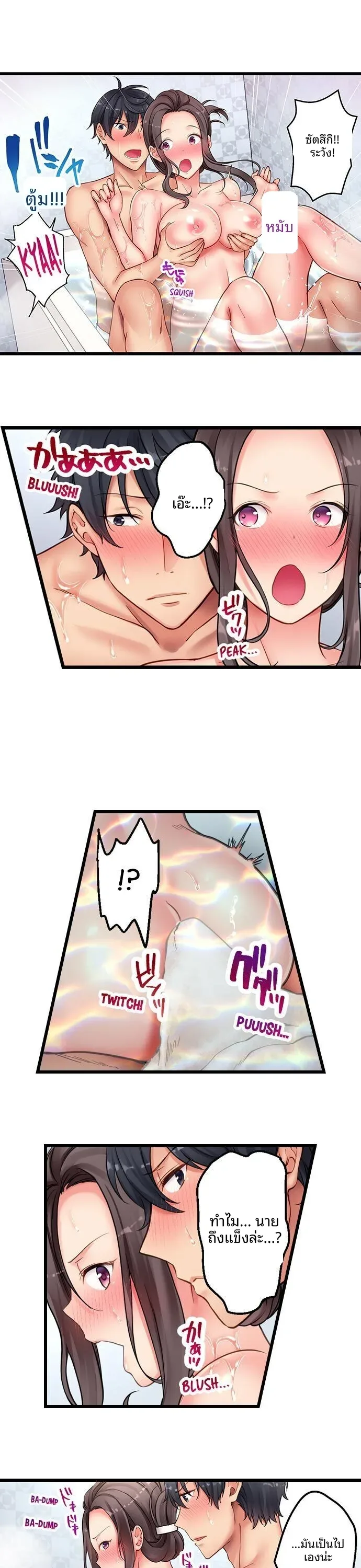 page-4