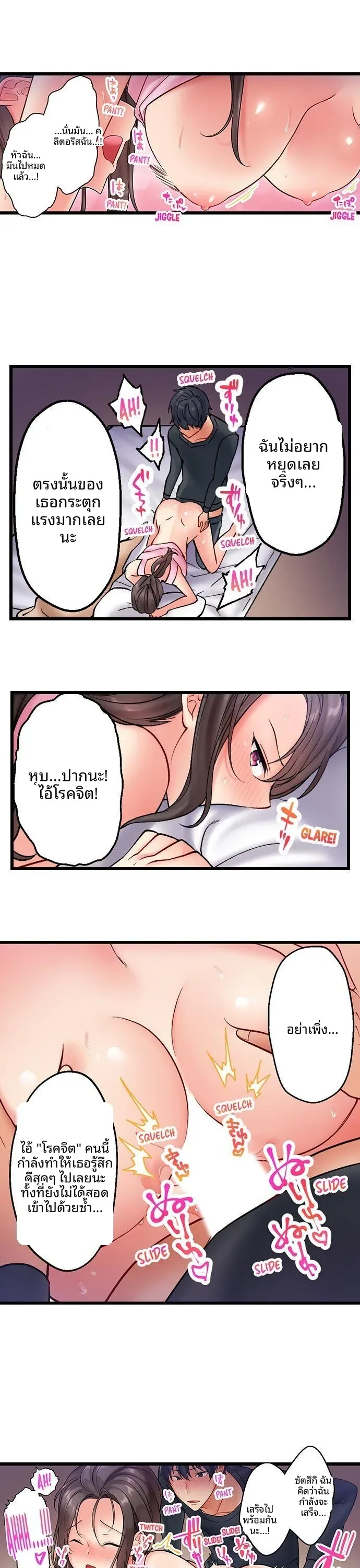 page-14