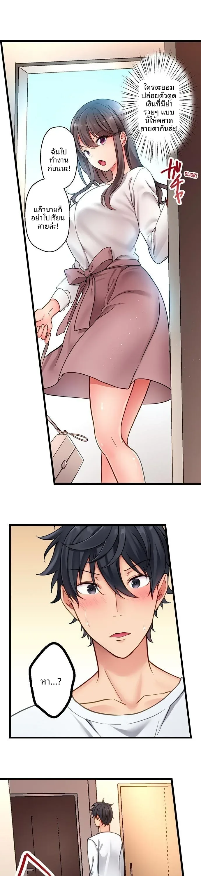 page-12