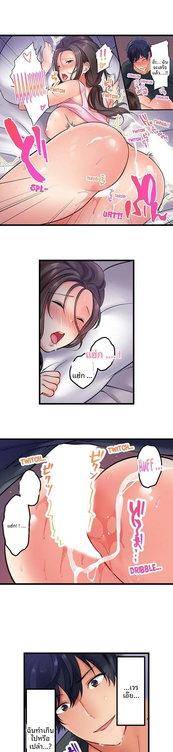 page-16