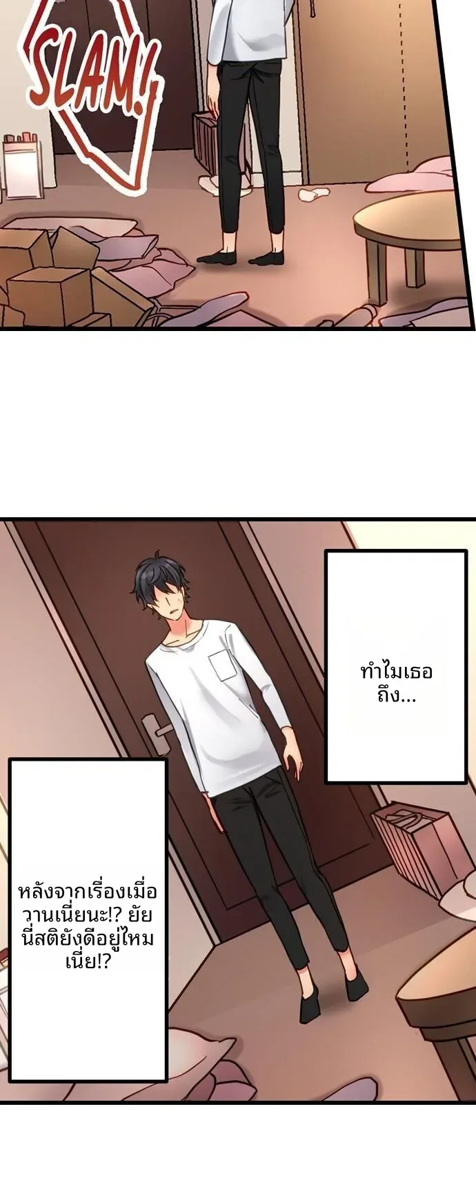 page-13