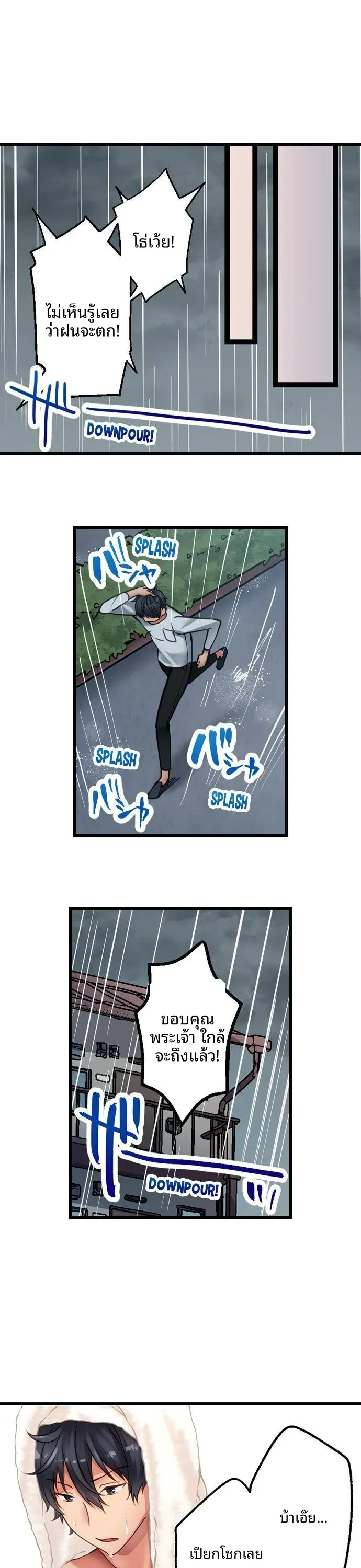 page-14