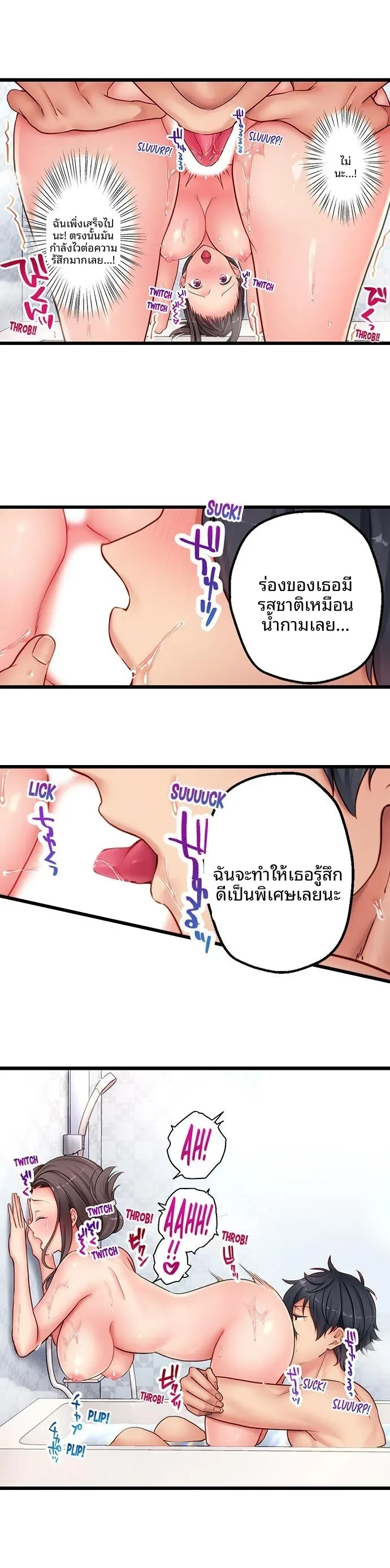 page-2