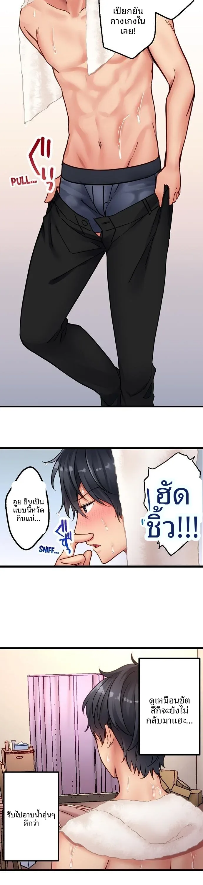 page-15