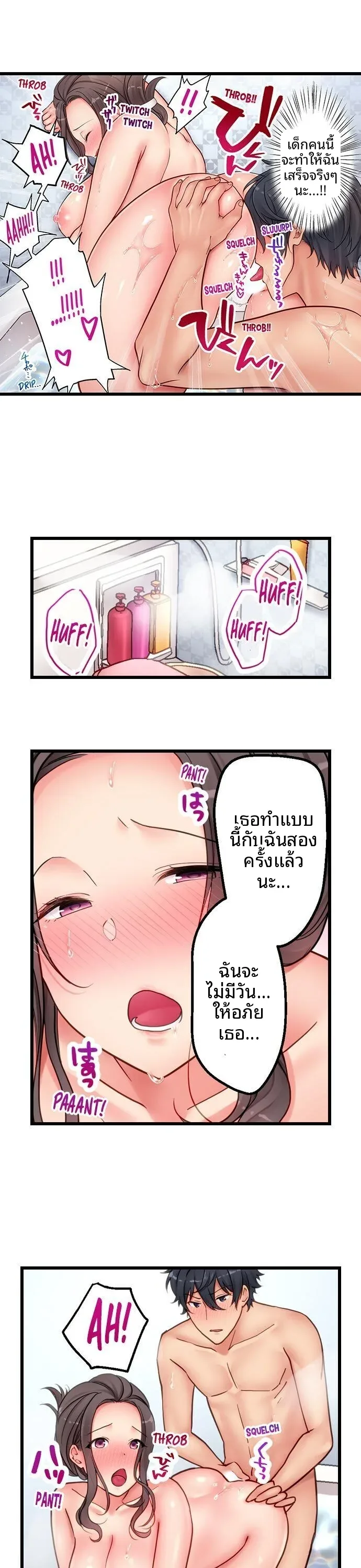 page-5