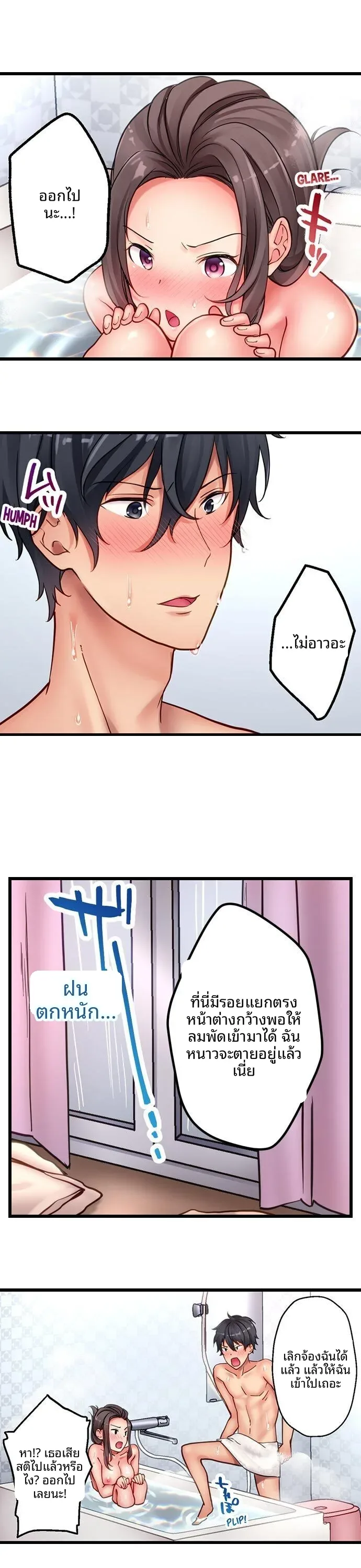 page-19