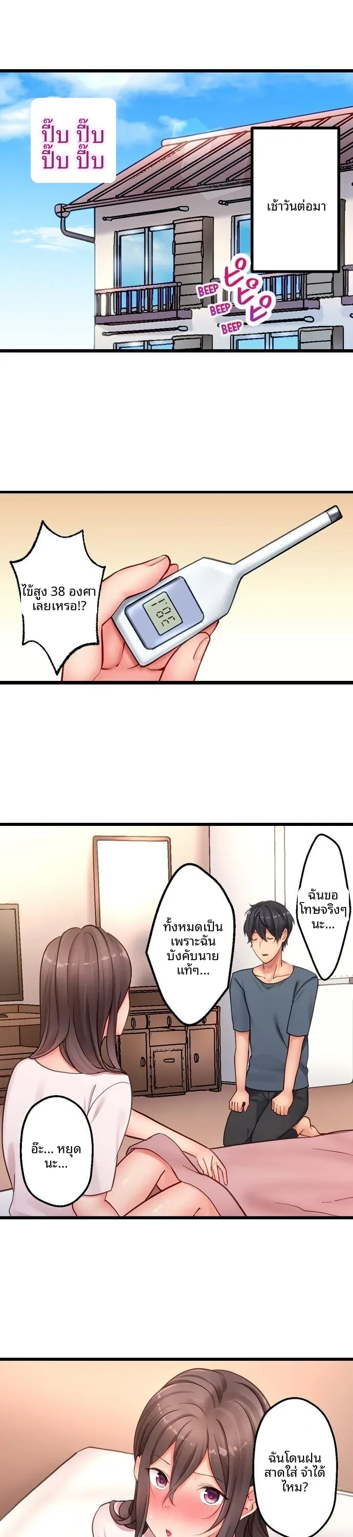 page-2