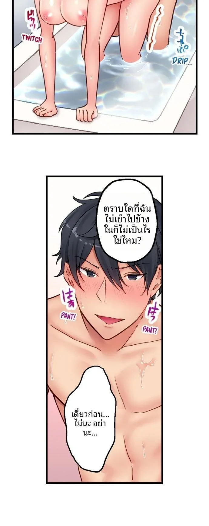 page-6