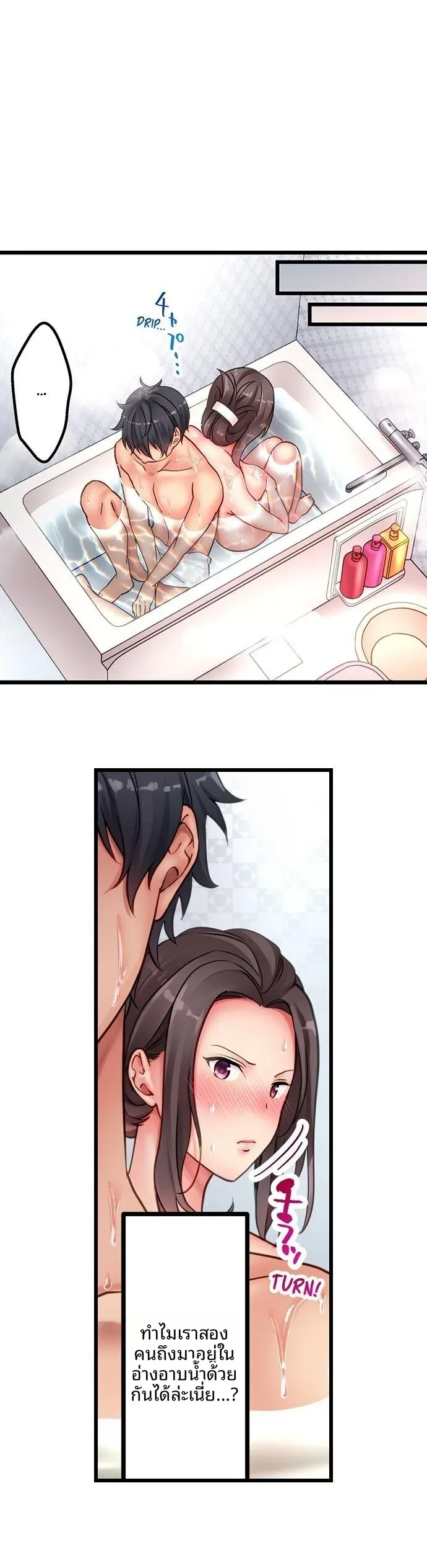 page-20
