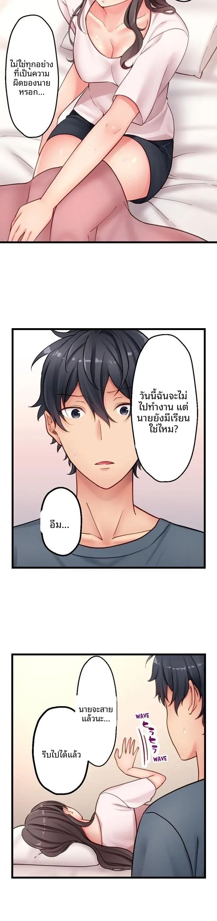 page-3