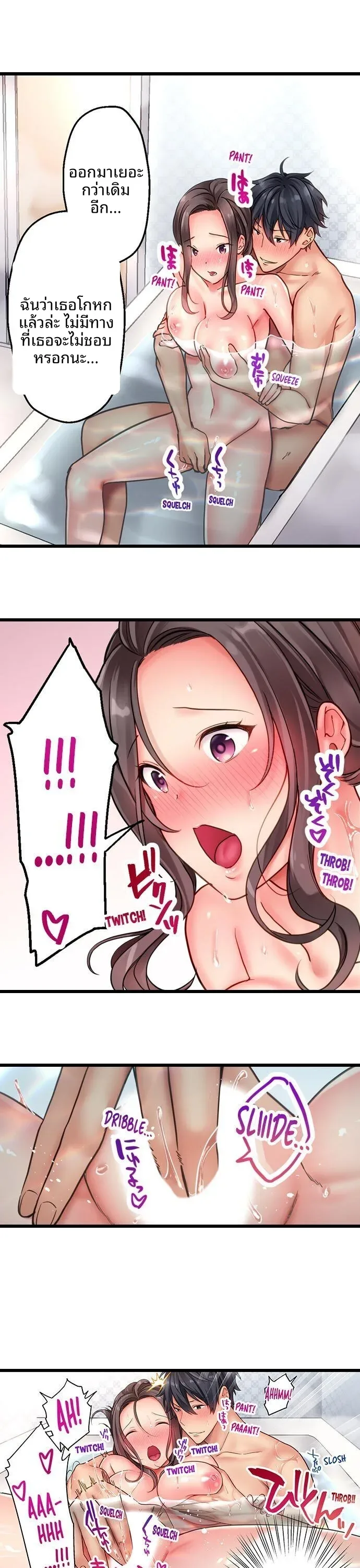 page-13