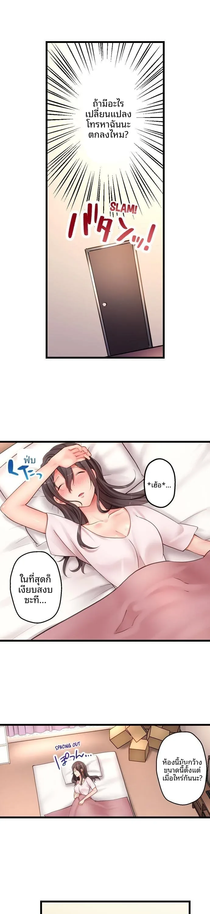 page-4