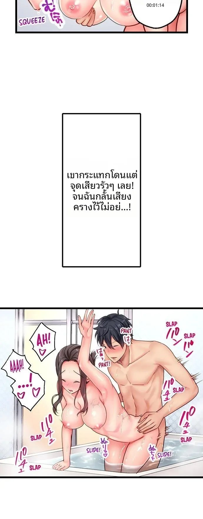 page-8