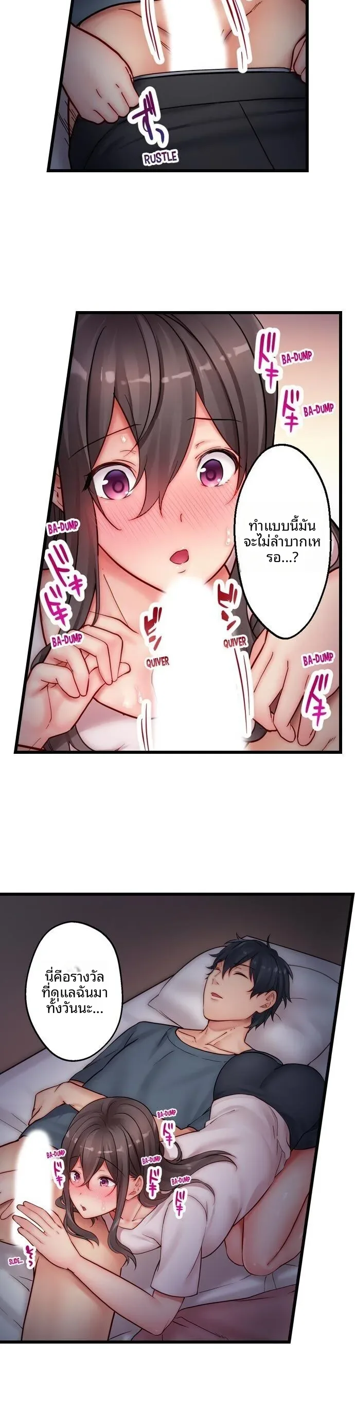 page-3