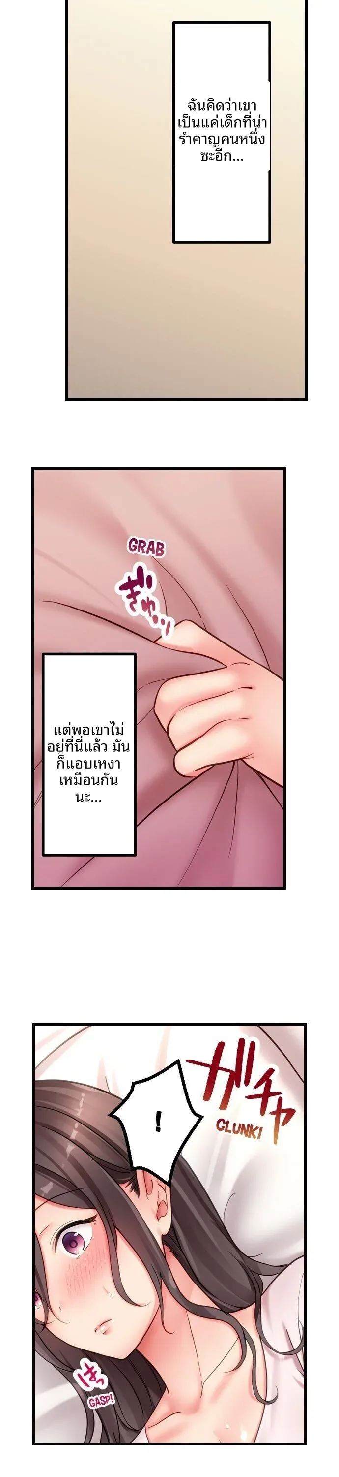 page-5