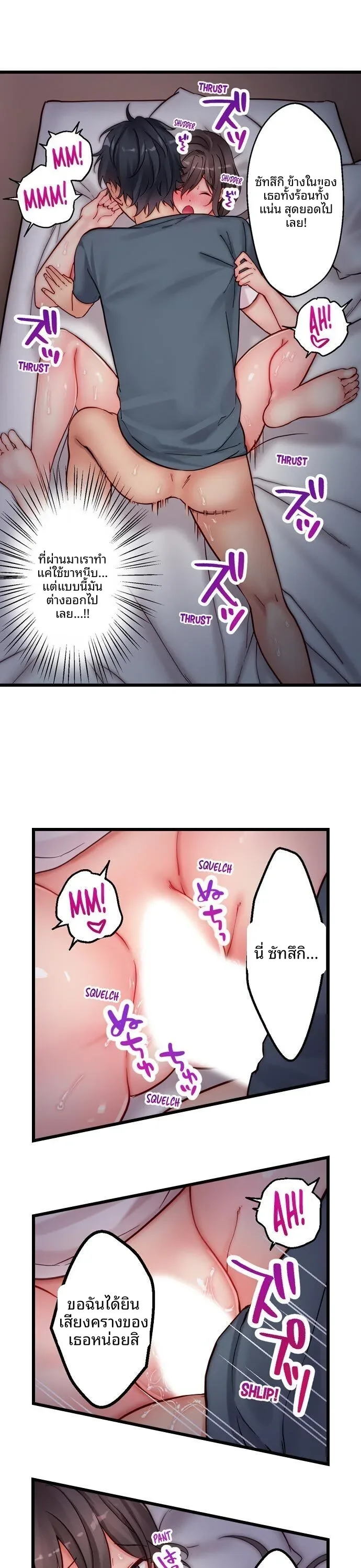 page-2