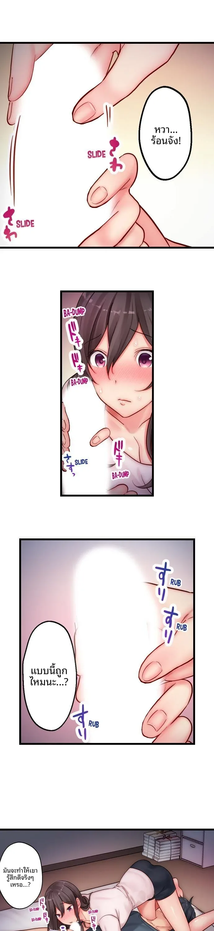 page-4