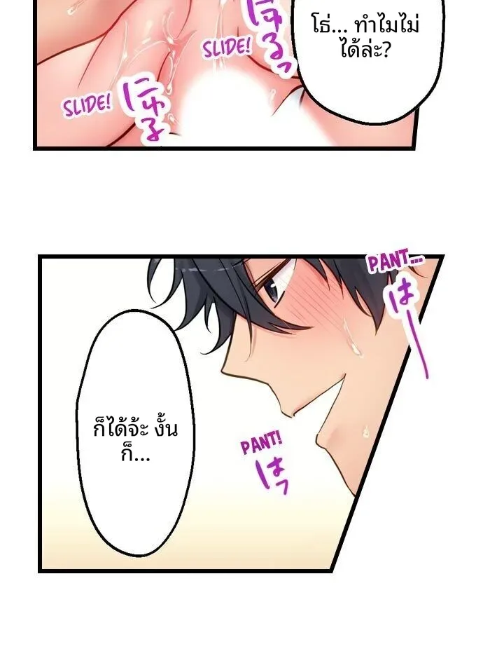 page-10