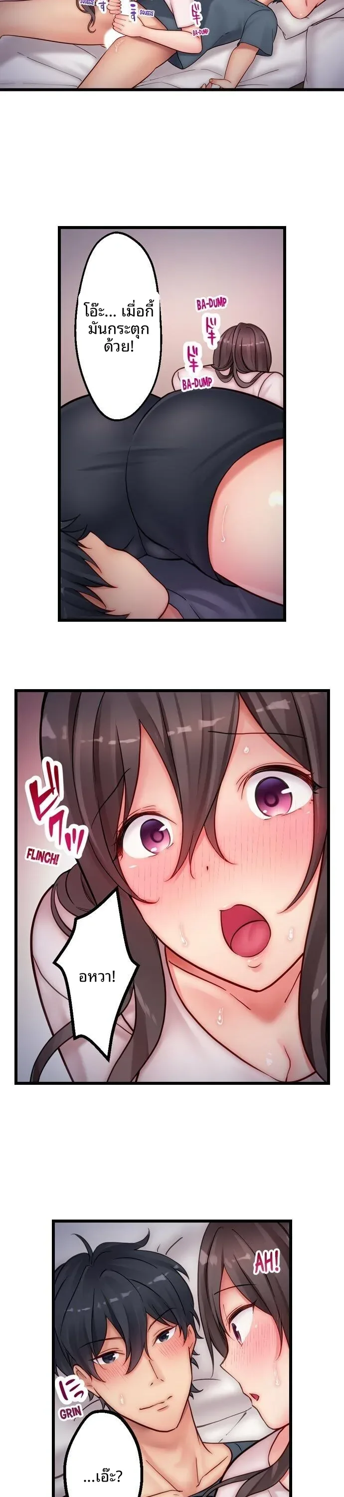 page-5