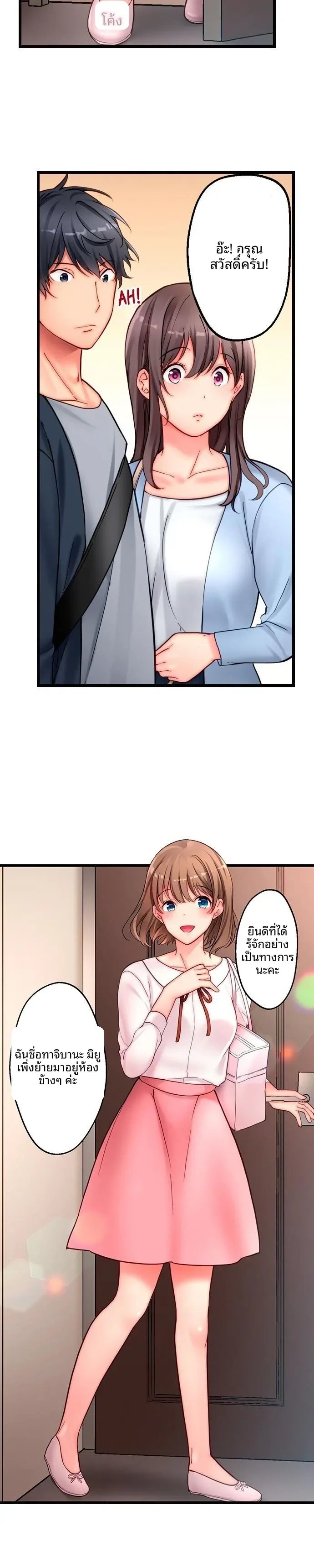 page-3