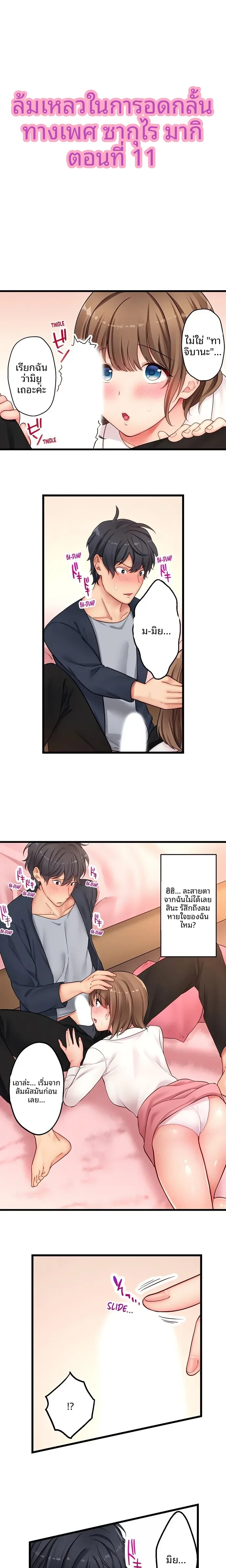 page-1