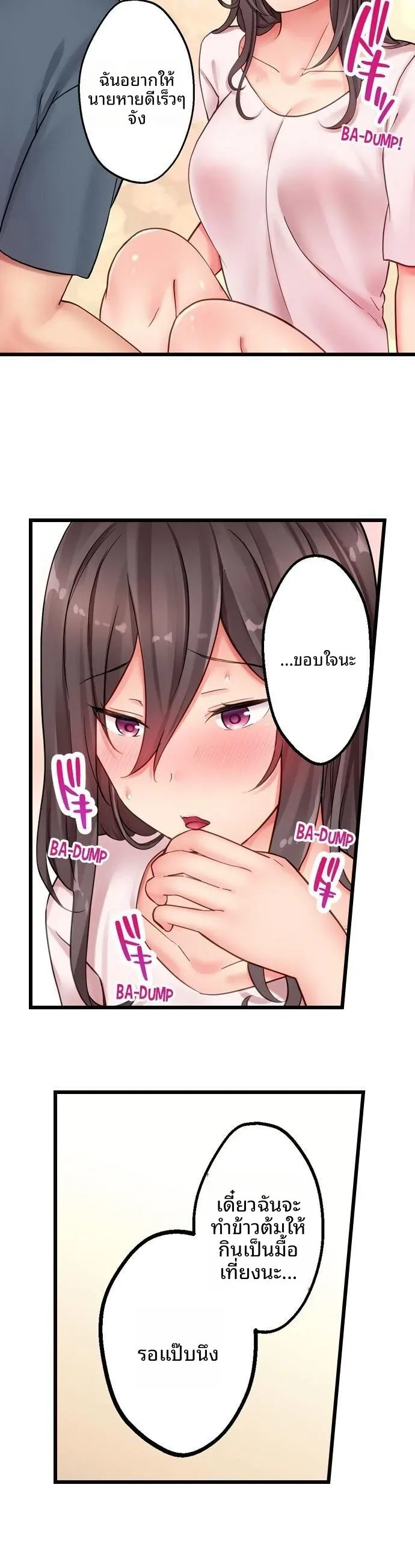 page-7