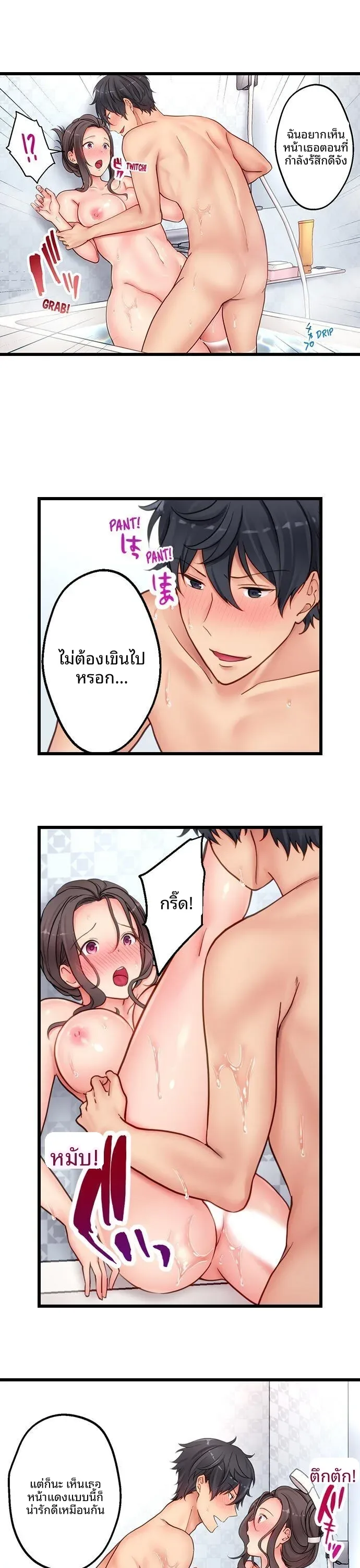 page-11