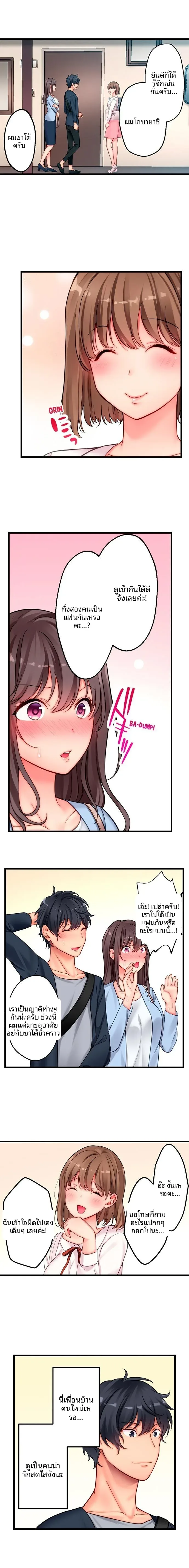 page-4