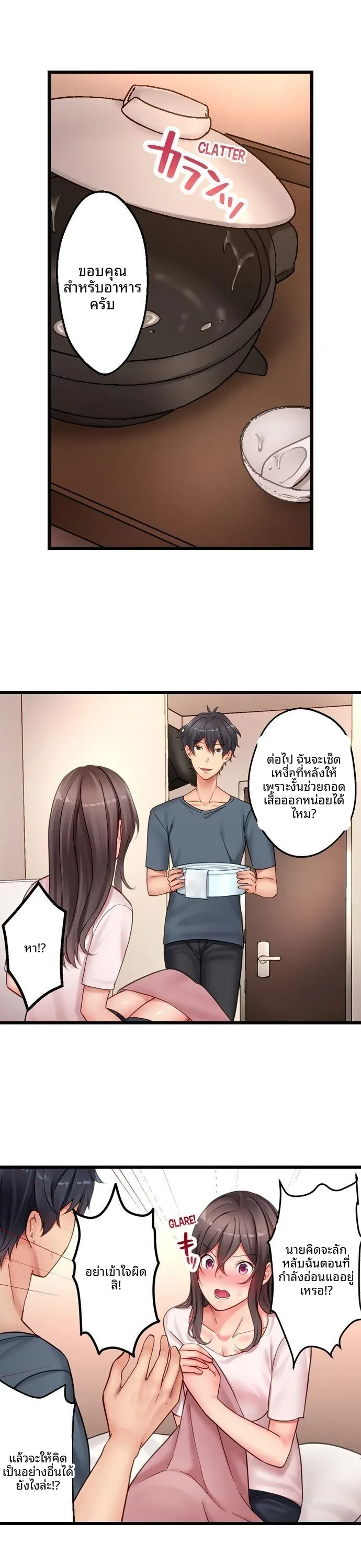 page-8