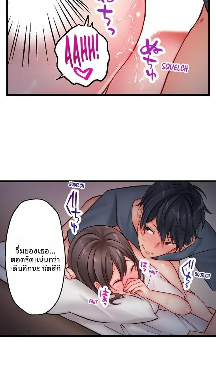 page-7