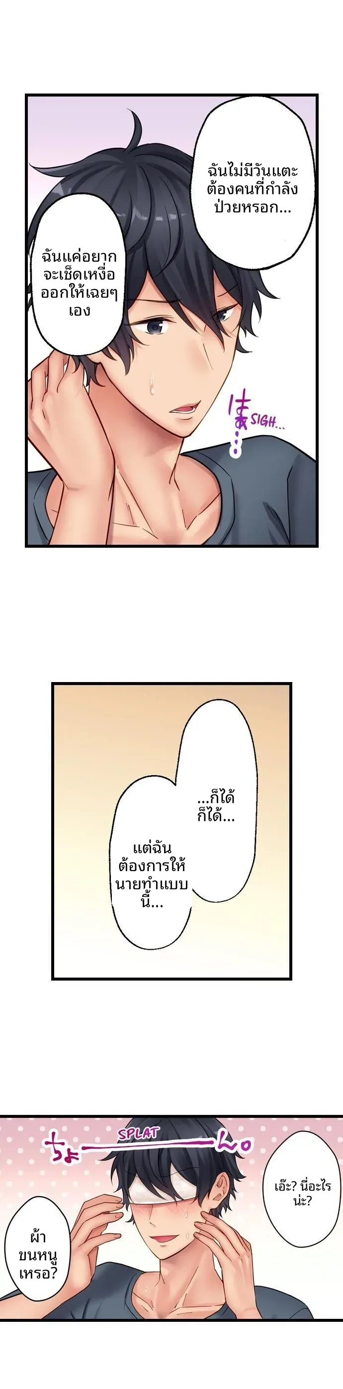 page-9