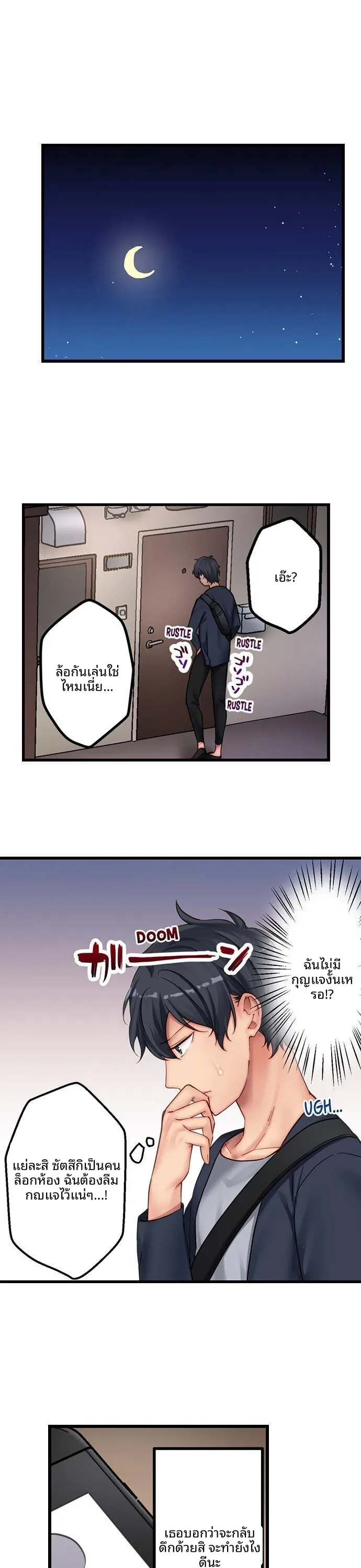 page-5