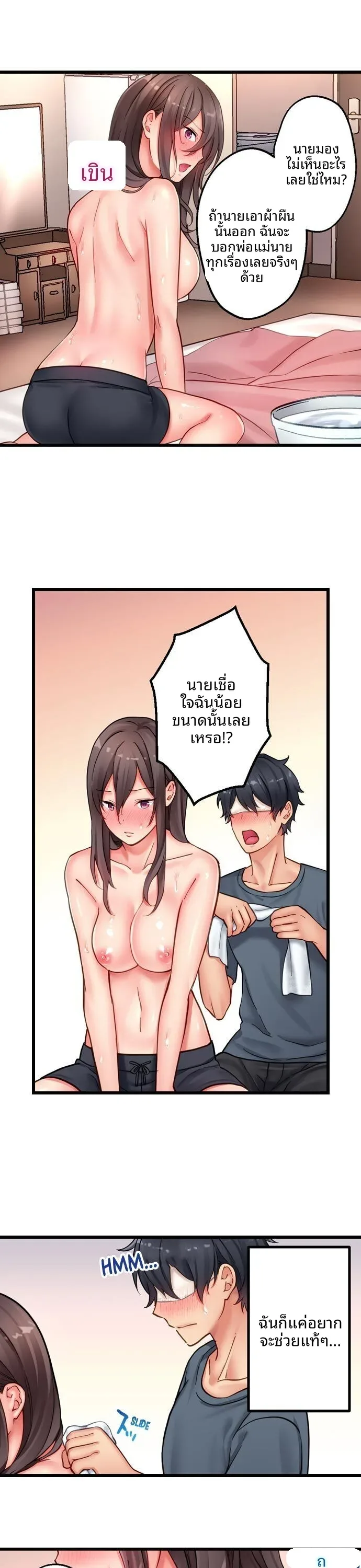 page-10