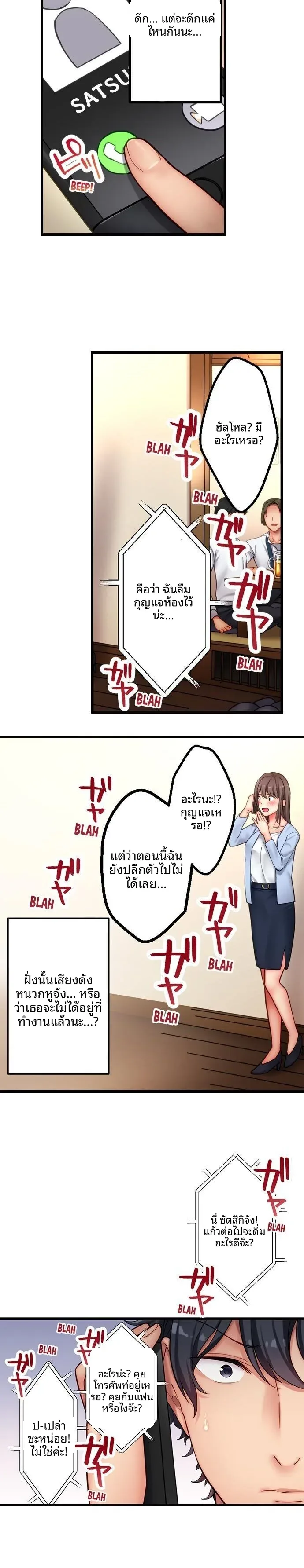 page-6