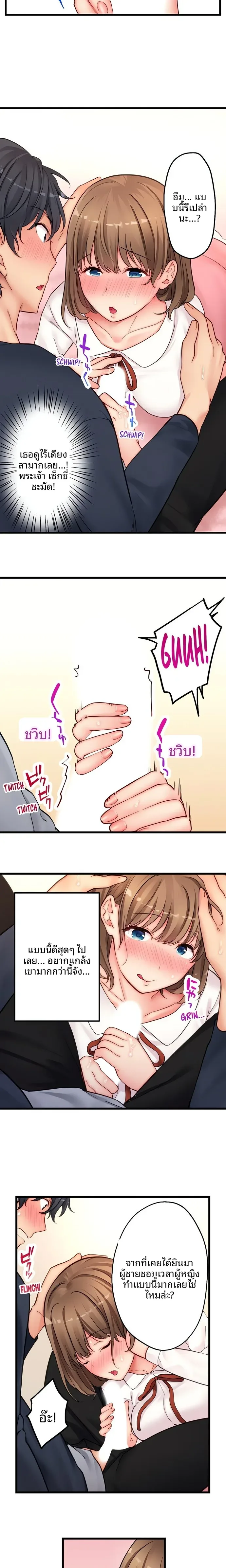 page-3